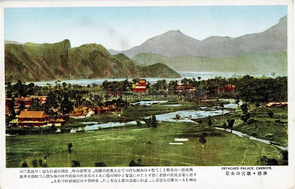 图片[2]-Scenery of Chengde, Hebei Province, on old postcards issued by Japan during the Anti Japanese War-China Archive