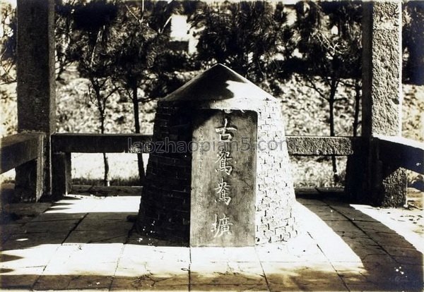 图片[5]-1943 Old Photos of Suzhou Baodai Bridge Fengqiao Huqiu-China Archive