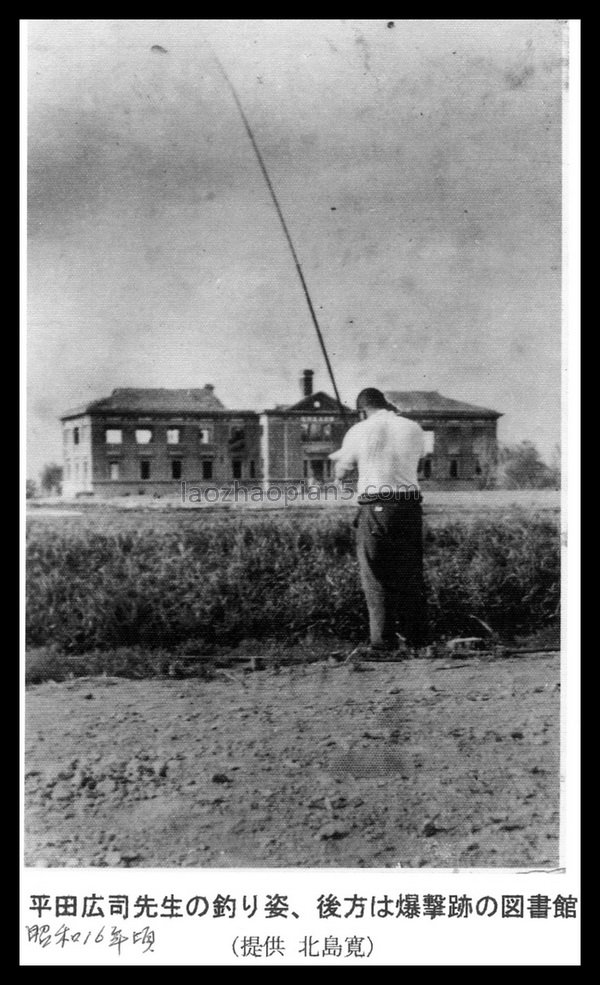 图片[2]-1941 Old photo of Nankai University in Tianjin The campus ravaged by Japanese artillery-China Archive