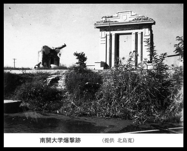 图片[4]-1941 Old photo of Nankai University in Tianjin The campus ravaged by Japanese artillery-China Archive