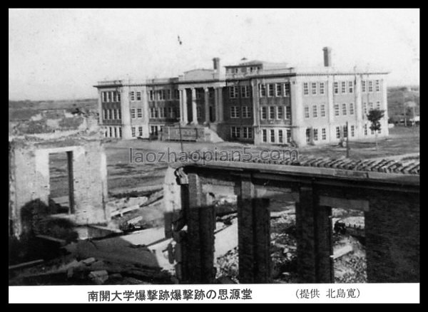 1941 Old photo of Nankai University in Tianjin The campus ravaged by Japanese artillery-China Archive