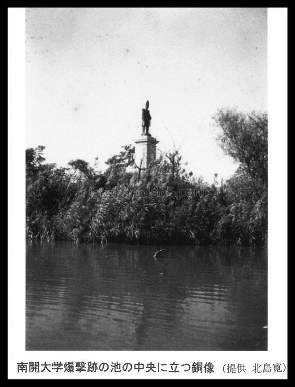 图片[5]-1941 Old photo of Nankai University in Tianjin The campus ravaged by Japanese artillery-China Archive