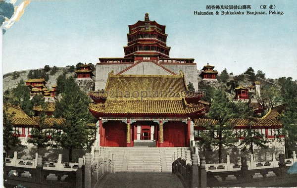 图片[1]-Old photos of Wanshou Mountain in Beijing in 1939 Source: postcard of the Republic of China-China Archive
