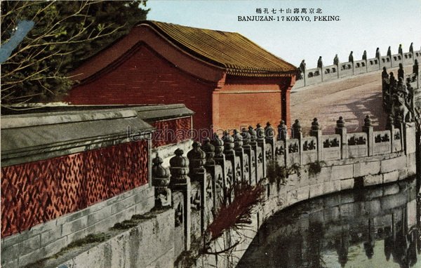 图片[4]-Old photos of Wanshou Mountain in Beijing in 1939 Source: postcard of the Republic of China-China Archive