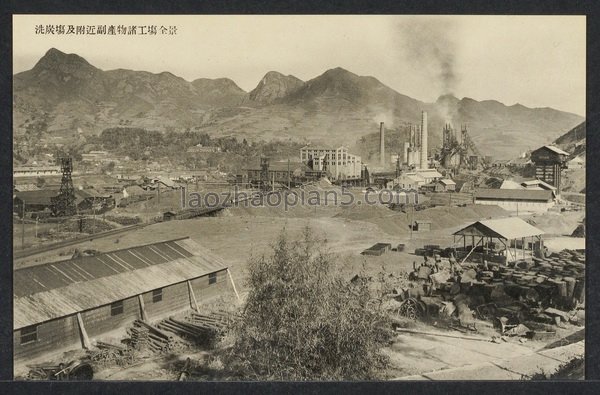 图片[8]-Old photos of the War of Resistance Against Japan: Real image of Liaoning Benxi Lake Coal and Iron Co., Ltd-China Archive