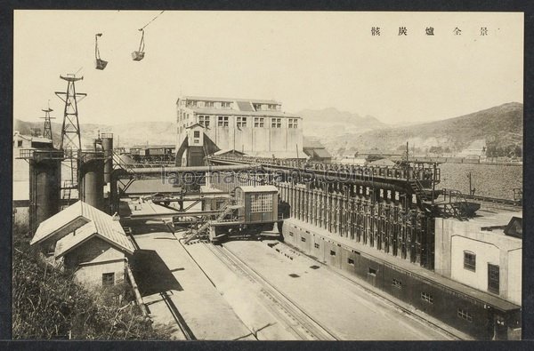 图片[9]-Old photos of the War of Resistance Against Japan: Real image of Liaoning Benxi Lake Coal and Iron Co., Ltd-China Archive