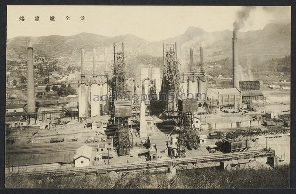 图片[10]-Old photos of the War of Resistance Against Japan: Real image of Liaoning Benxi Lake Coal and Iron Co., Ltd-China Archive