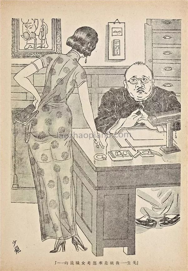 图片[12]-Can you accept the scale of the 1930s Shanghai Times Cartoon?-China Archive