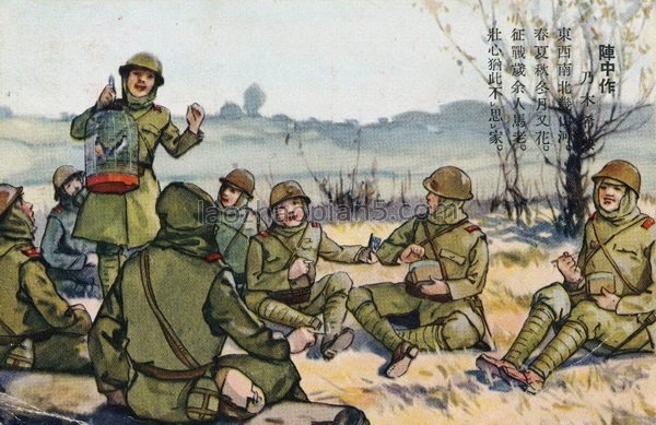 图片[5]-Historical materials of invading China: postcards issued by the Japanese army in commemoration of the September 18th Incident-China Archive