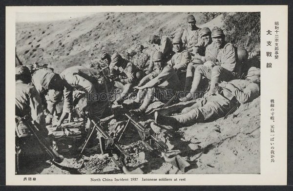 图片[5]-Historical Materials on the Invasion of China: Postcard of the Beizhi Incident issued by Japan in 1937, Part 9-China Archive