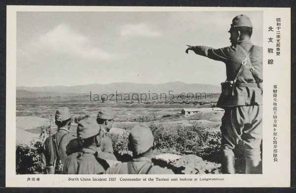 图片[10]-Historical Materials on the Invasion of China: Postcard of the Beizhi Incident issued by Japan in 1937, Part 9-China Archive