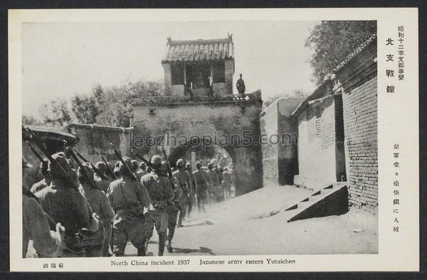 图片[7]-Historical Materials on the Invasion of China: Postcard of the Beizhi Incident issued by Japan in 1937, Part 9-China Archive