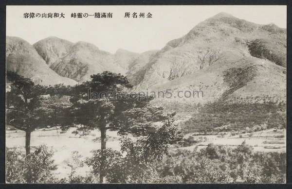 图片[3]-The old photo of Jinzhou, Dalian in the 1930s, “The Book of Painting Leaves on Jinzhou Scenic Spots”-China Archive