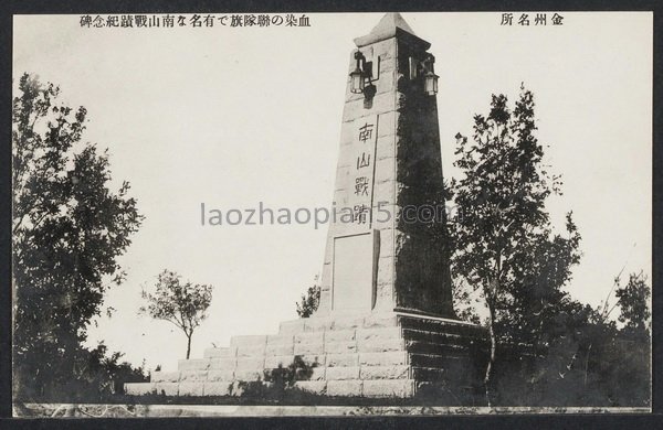 图片[11]-The old photo of Jinzhou, Dalian in the 1930s, “The Book of Painting Leaves on Jinzhou Scenic Spots”-China Archive