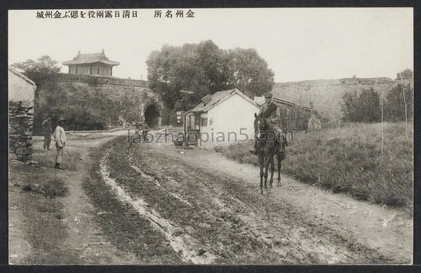 图片[12]-The old photo of Jinzhou, Dalian in the 1930s, “The Book of Painting Leaves on Jinzhou Scenic Spots”-China Archive