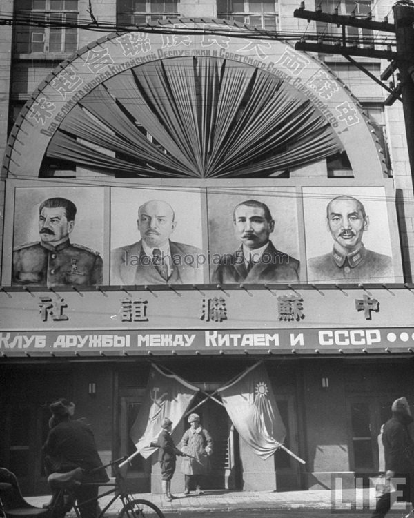 图片[4]-The old photos of Shenyang in 1946 The images of Shenyang after the Soviets came in-China Archive