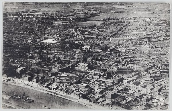 图片[9]-Old photos of Tianjin in the 1930s Photographed by Ernest Baggs-China Archive