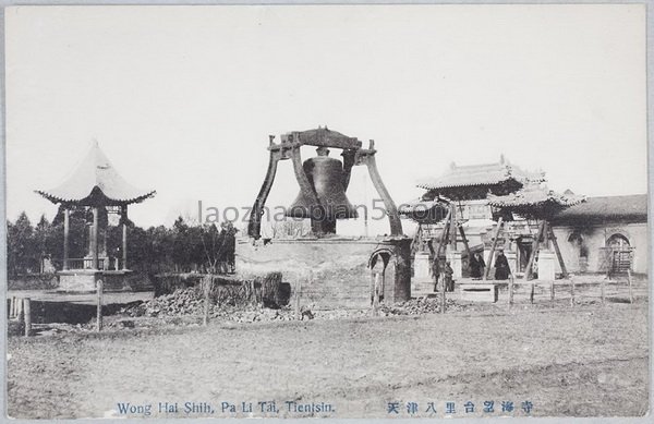 图片[1]-Old photos of Tianjin in the 1930s Photographed by Ernest Baggs-China Archive