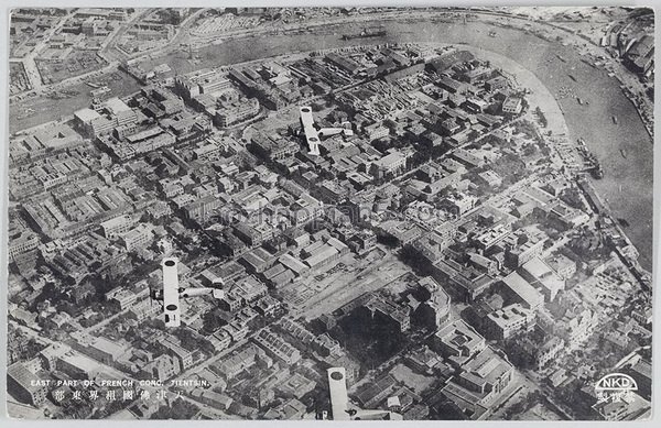 图片[7]-Old photos of Tianjin in the 1930s Photographed by Ernest Baggs-China Archive