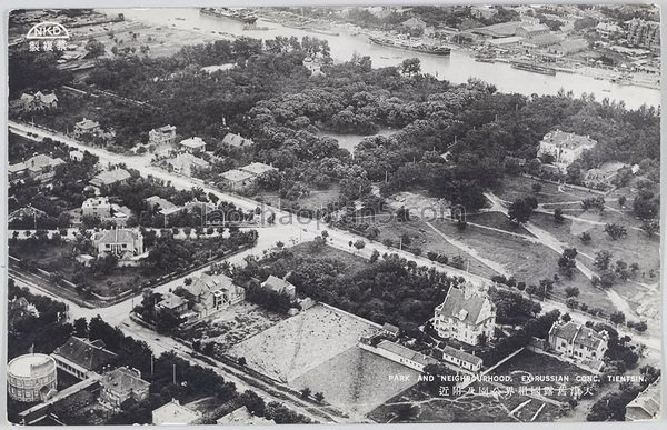 图片[14]-Old photos of Tianjin in the 1930s Photographed by Ernest Baggs-China Archive