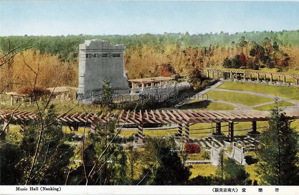 图片[2]-China Scenery Postcard of Kyoto University during the Anti Japanese War (Nanjing Chapter)-China Archive