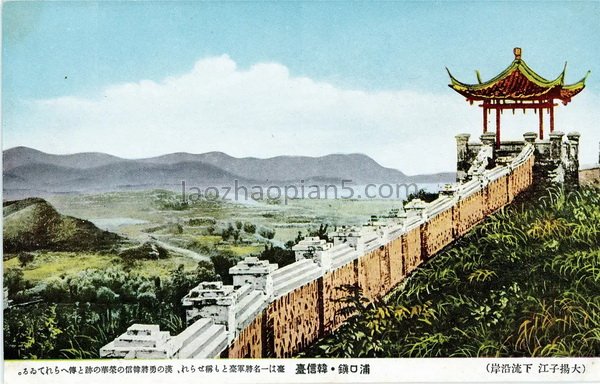 图片[7]-China Scenery Postcard of Kyoto University during the Anti Japanese War (Nanjing Chapter)-China Archive
