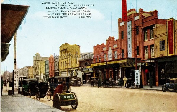 图片[1]-China Scenery Postcard of Kyoto University during the Anti Japanese War (Nanjing Chapter)-China Archive