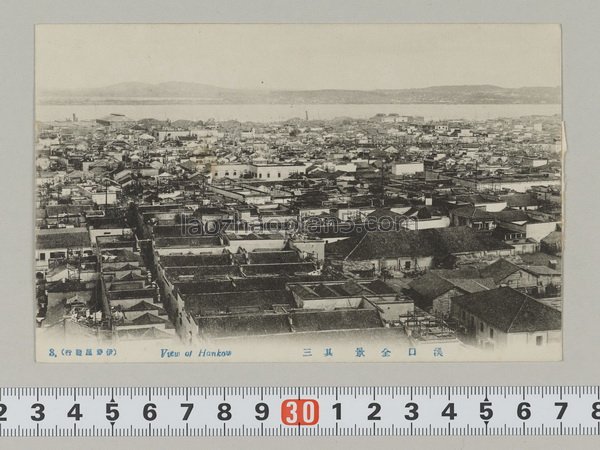 图片[3]-Old photos of Hankou in 1920s Panoramic photos of the city 12P-China Archive