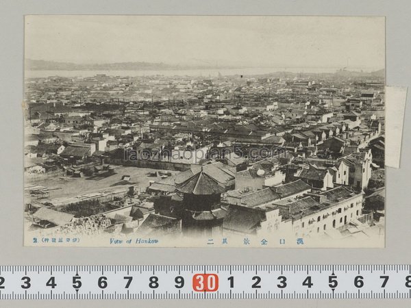 图片[2]-Old photos of Hankou in 1920s Panoramic photos of the city 12P-China Archive