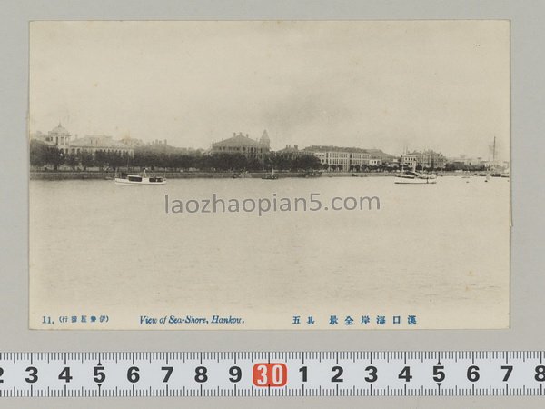 图片[8]-Old photos of Hankou in 1920s Panoramic photos of the city 12P-China Archive