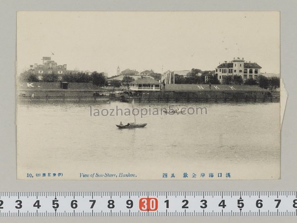 图片[9]-Old photos of Hankou in 1920s Panoramic photos of the city 12P-China Archive