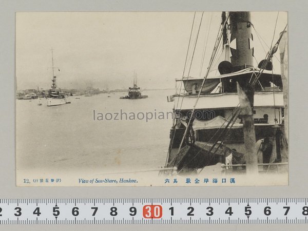 图片[7]-Old photos of Hankou in 1920s Panoramic photos of the city 12P-China Archive