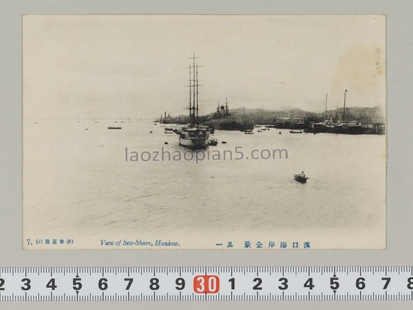 图片[12]-Old photos of Hankou in 1920s Panoramic photos of the city 12P-China Archive