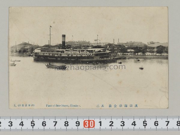 图片[11]-Old photos of Hankou in 1920s Panoramic photos of the city 12P-China Archive