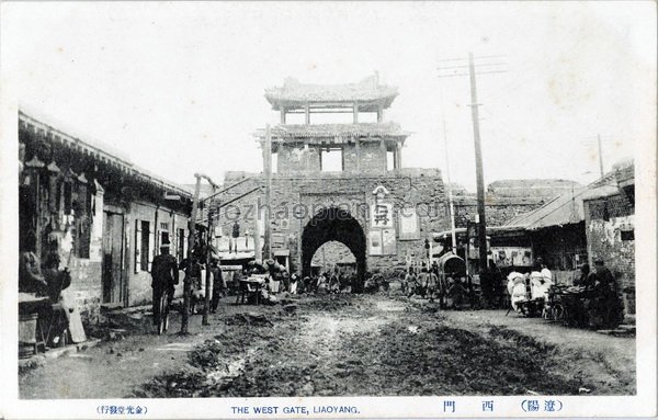 图片[1]-Old photos of Liaoyang in 1920s: the urban style of Liaoyang a hundred years ago-China Archive