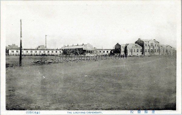 图片[7]-Old photos of Liaoyang in 1920s: the urban style of Liaoyang a hundred years ago-China Archive