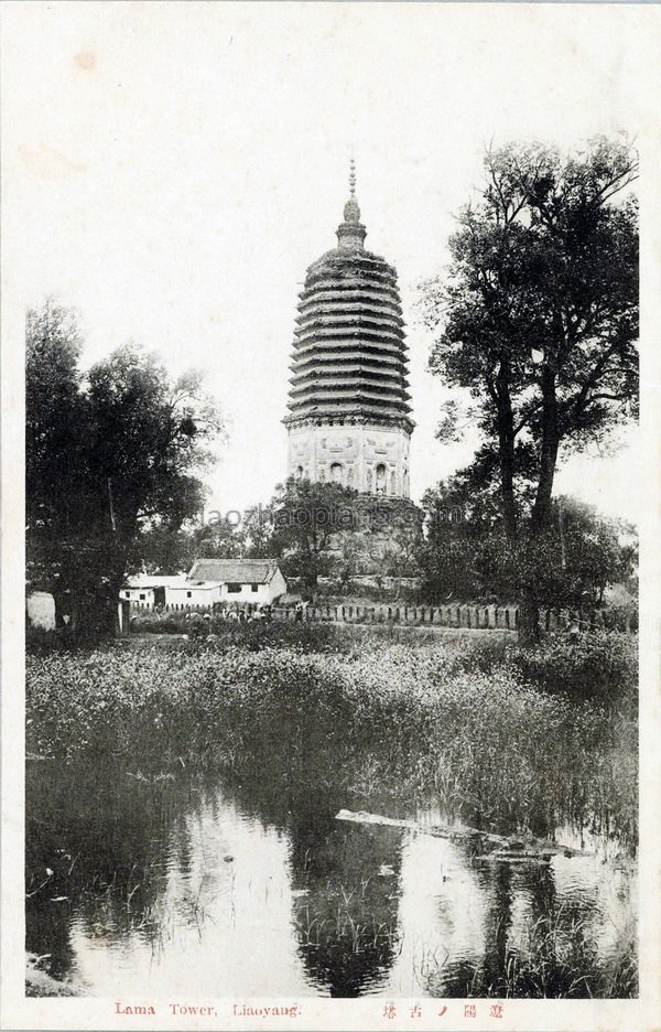 图片[5]-Old photos of Liaoyang in 1920s: the urban style of Liaoyang a hundred years ago-China Archive