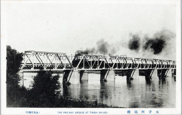 图片[12]-Old photos of Liaoyang in 1920s: the urban style of Liaoyang a hundred years ago-China Archive