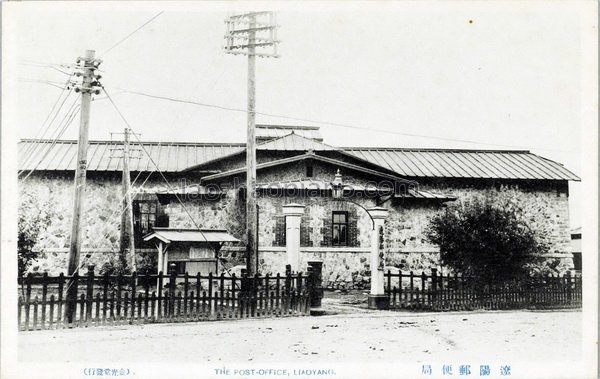 图片[9]-Old photos of Liaoyang in 1920s: the urban style of Liaoyang a hundred years ago-China Archive