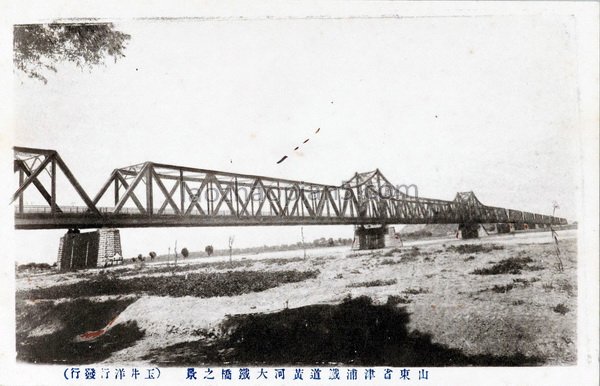 图片[5]-The old photos of Jinan in 1920s. The urban style and scenic spots of Jinan a hundred years ago-China Archive