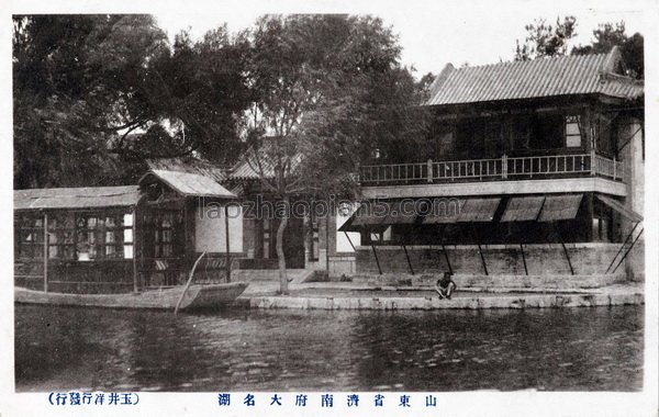 图片[10]-The old photos of Jinan in 1920s. The urban style and scenic spots of Jinan a hundred years ago-China Archive