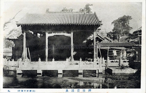 图片[13]-The old photos of Jinan in 1920s. The urban style and scenic spots of Jinan a hundred years ago-China Archive