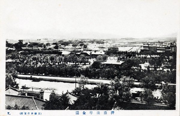 图片[11]-The old photos of Jinan in 1920s. The urban style and scenic spots of Jinan a hundred years ago-China Archive