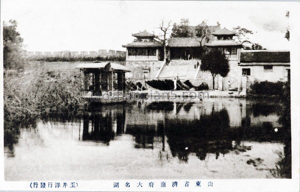 图片[16]-The old photos of Jinan in 1920s. The urban style and scenic spots of Jinan a hundred years ago-China Archive