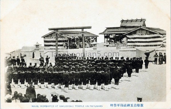 图片[1]-Old photos of Lushun in 1920s: Lushunkou image a hundred years ago-China Archive