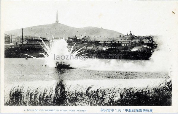 图片[2]-Old photos of Lushun in 1920s: Lushunkou image a hundred years ago-China Archive