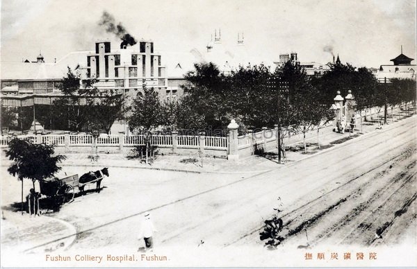 图片[1]-The old photos of Fushun in 1920s, the city image of Fushun 100 years ago-China Archive