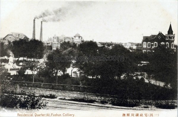 图片[10]-The old photos of Fushun in 1920s, the city image of Fushun 100 years ago-China Archive