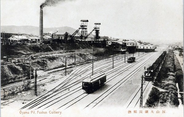 图片[3]-The old photos of Fushun in 1920s, the city image of Fushun 100 years ago-China Archive