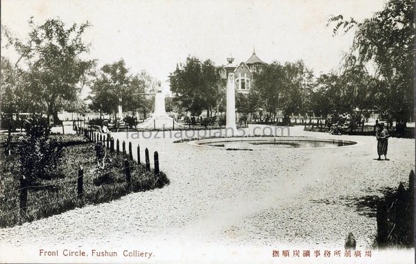 图片[9]-The old photos of Fushun in 1920s, the city image of Fushun 100 years ago-China Archive